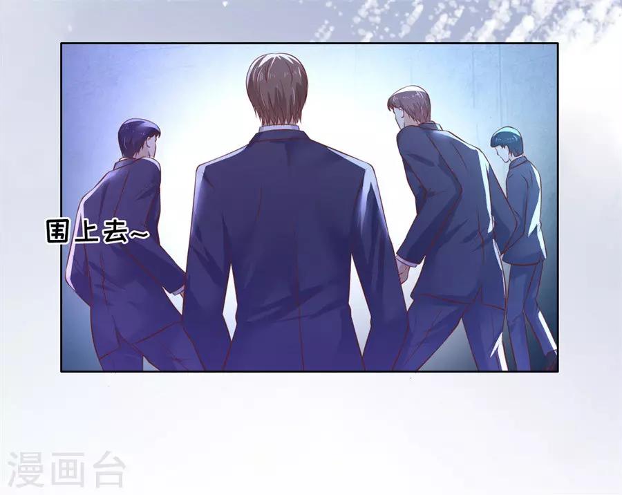第214话 你求我啊-第214话