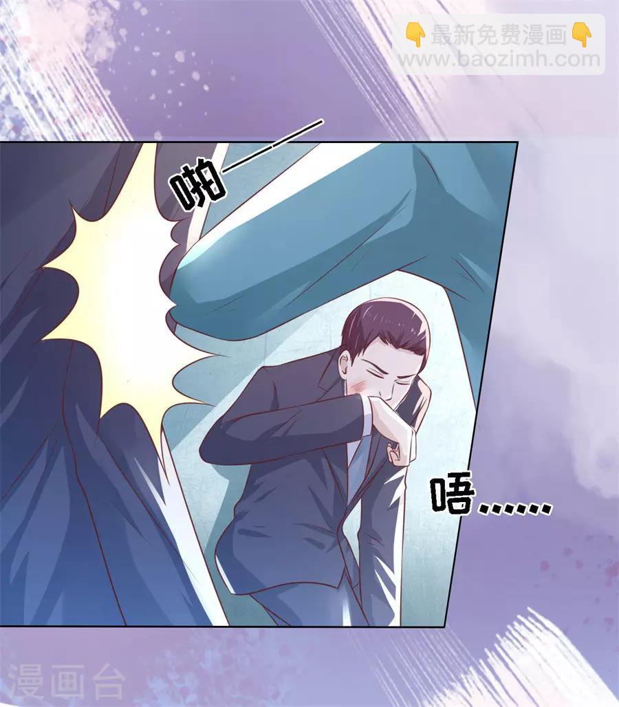 第214话 你求我啊-第214话