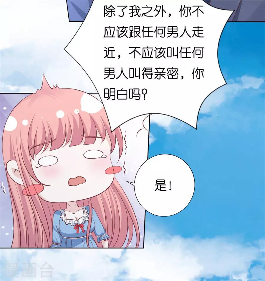 第216话 自觉-第216话