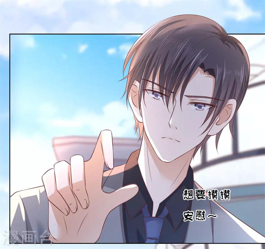 第216话 自觉-第216话