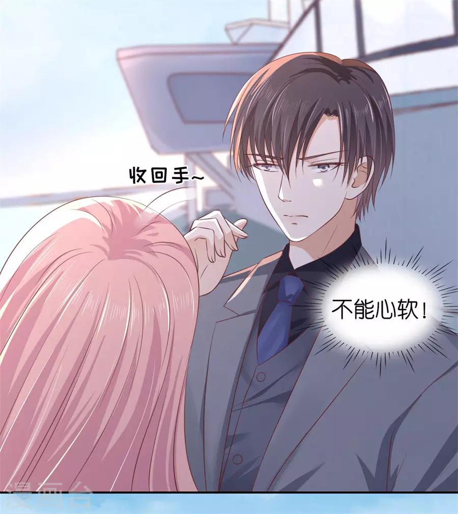 第216话 自觉-第216话