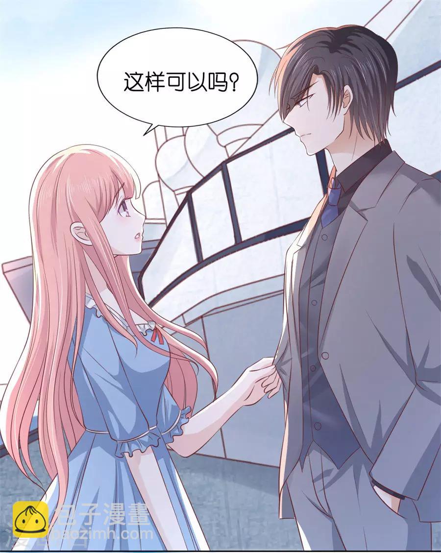 第216话 自觉-第216话
