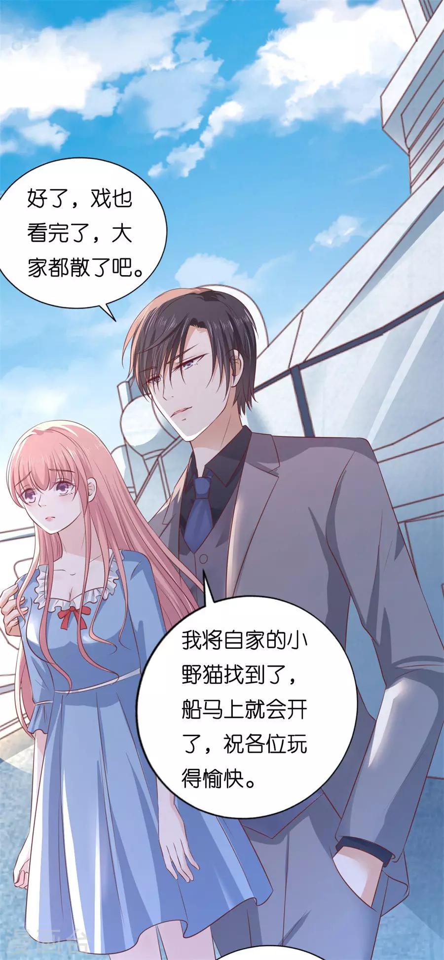 第216话 自觉-第216话