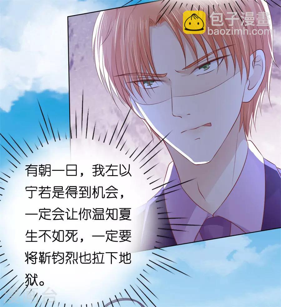 第216话 自觉-第216话