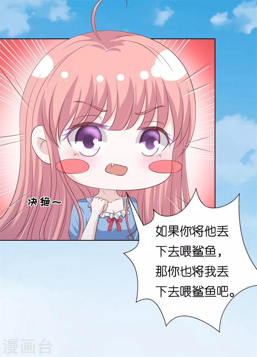 第216话 自觉-第216话