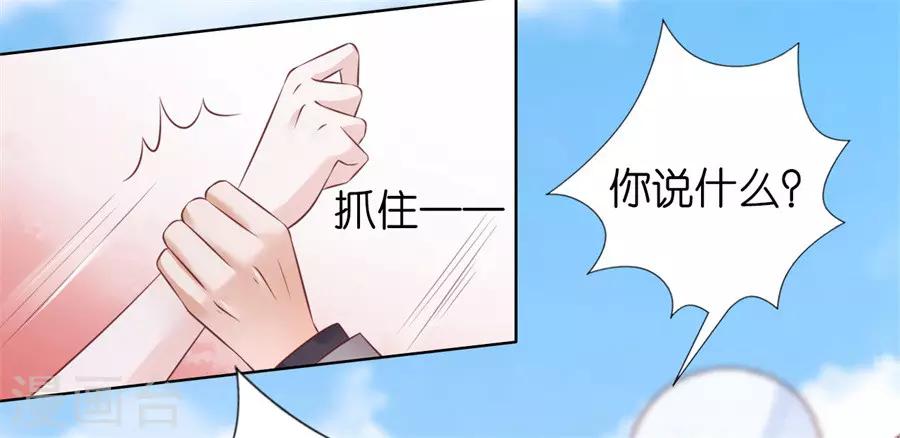第216话 自觉-第216话