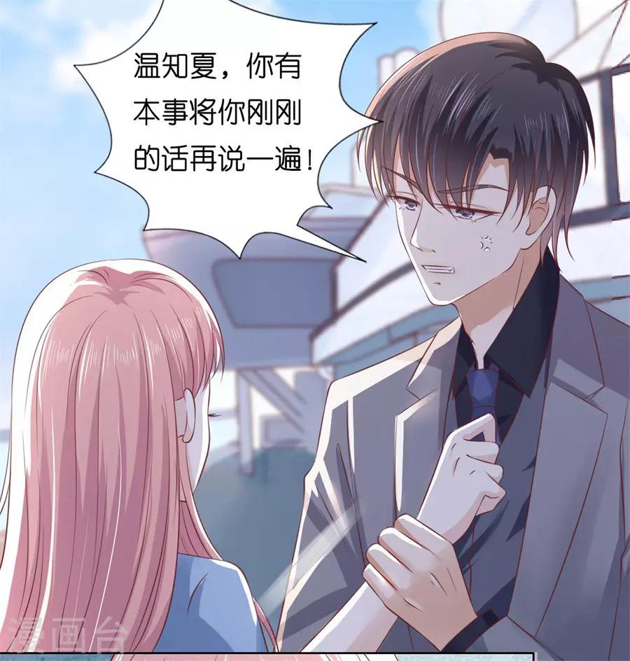 第216话 自觉-第216话