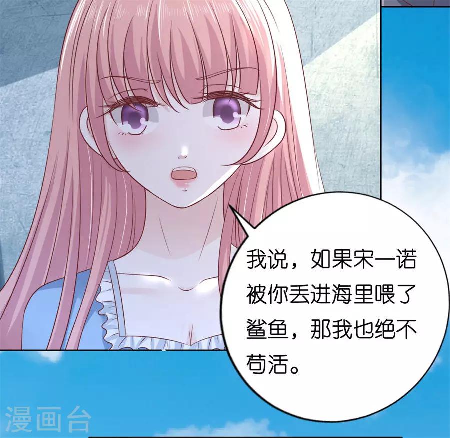 第216话 自觉-第216话