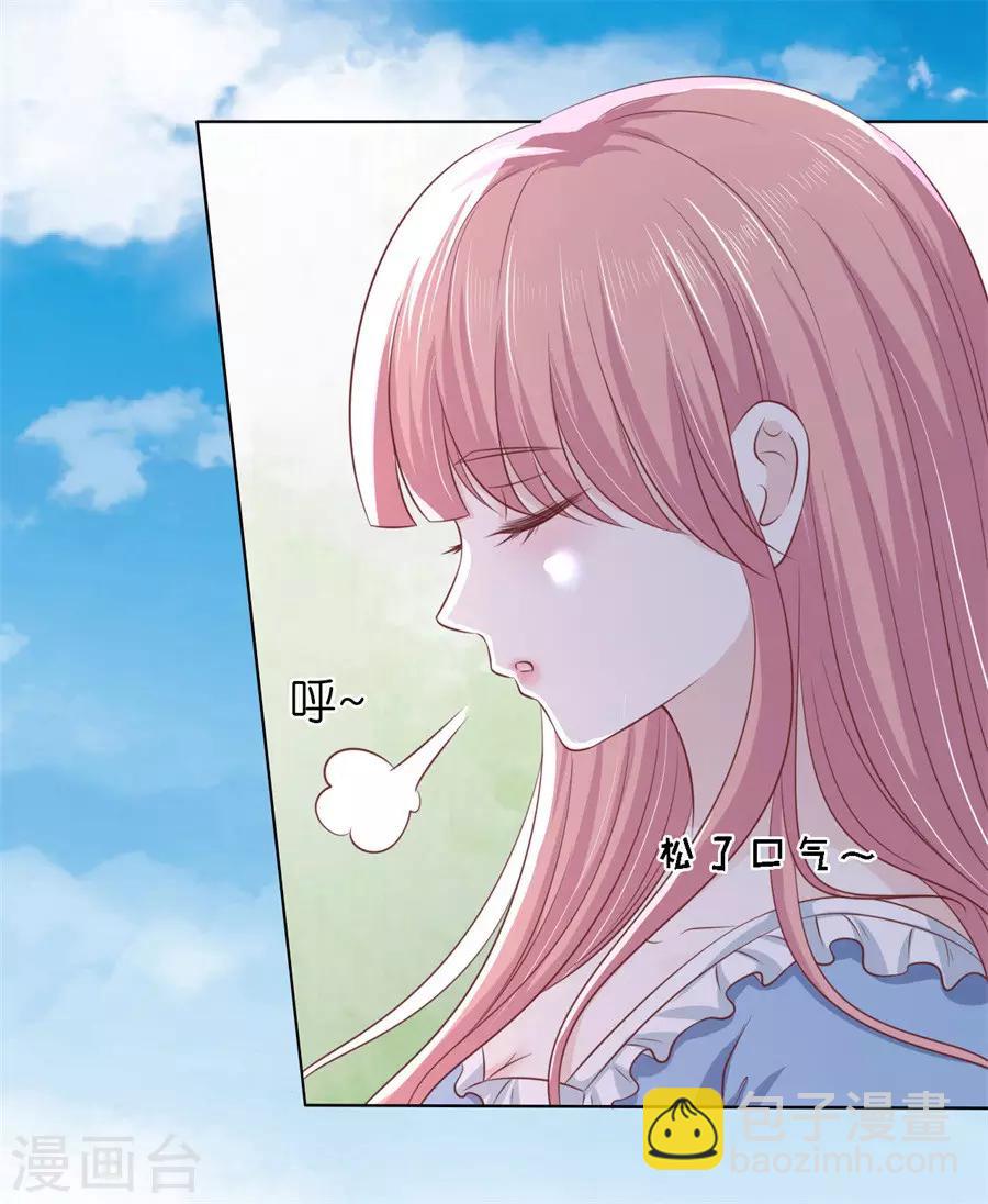 第216话 自觉-第216话