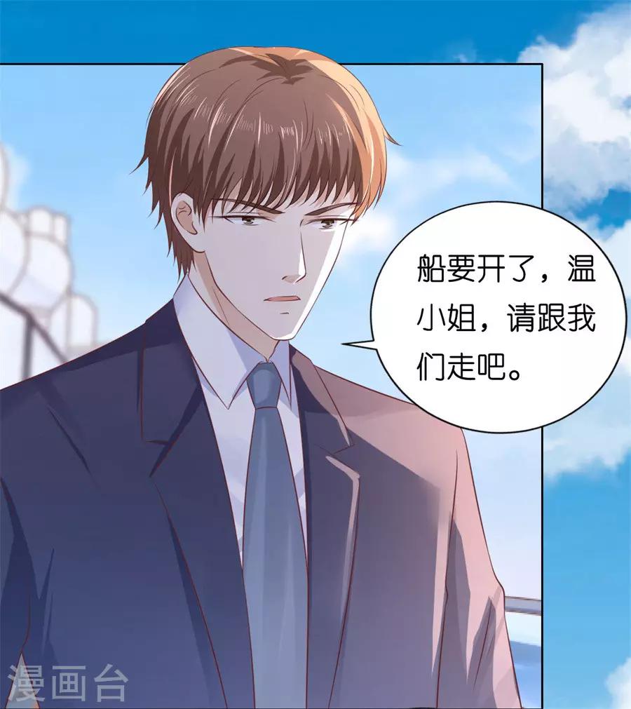 第216话 自觉-第216话