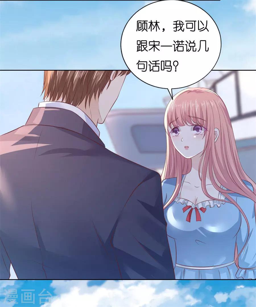 第216话 自觉-第216话