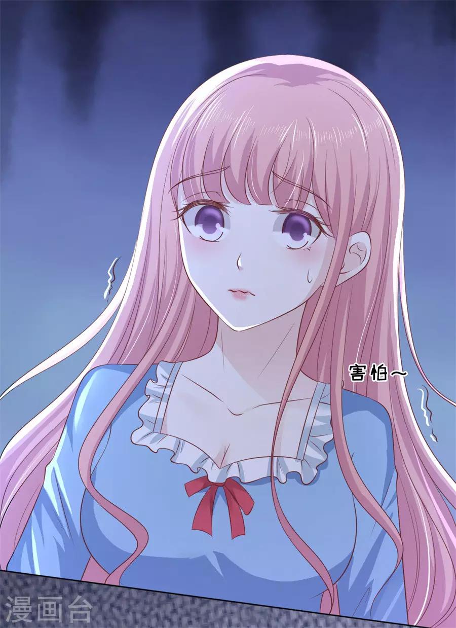 第216话 自觉-第216话