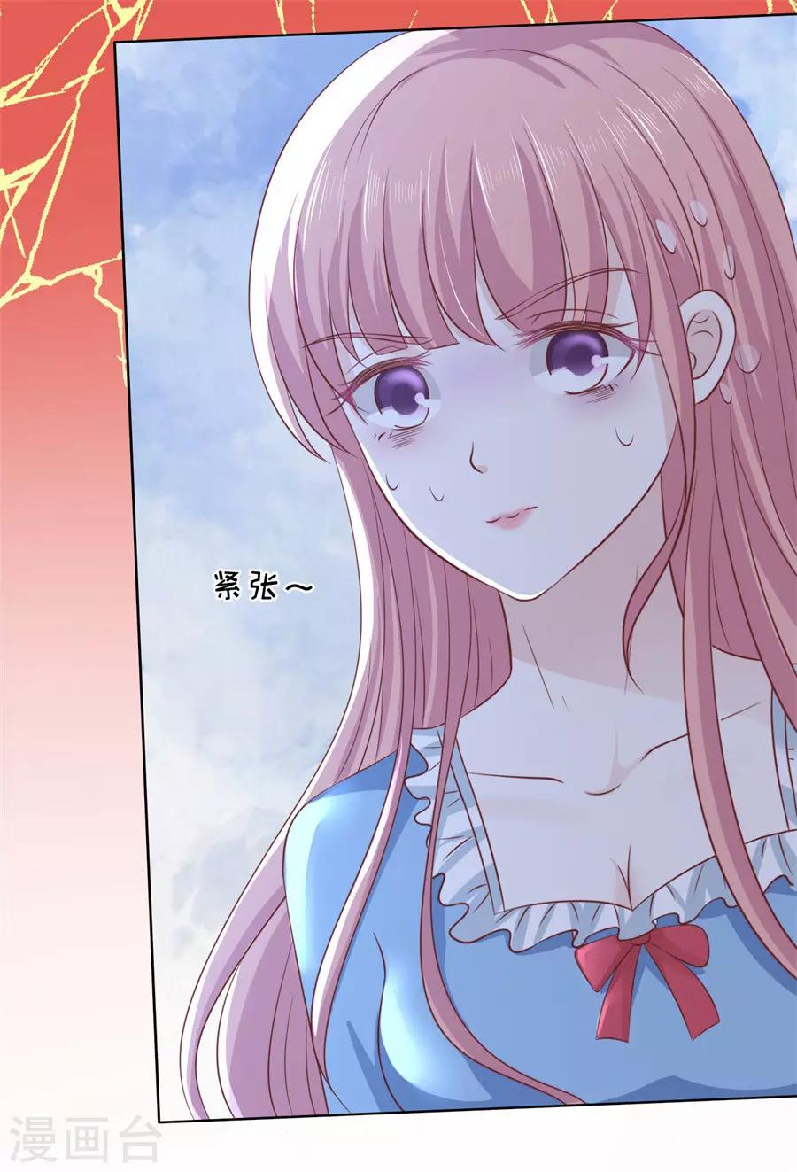 第216话 自觉-第216话