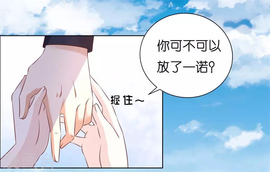 第216话 自觉-第216话