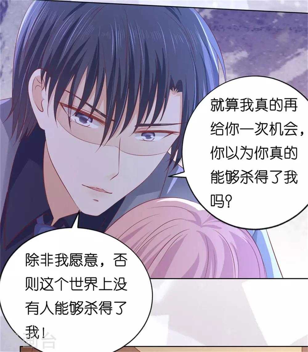 第218话 禁锢-第218话