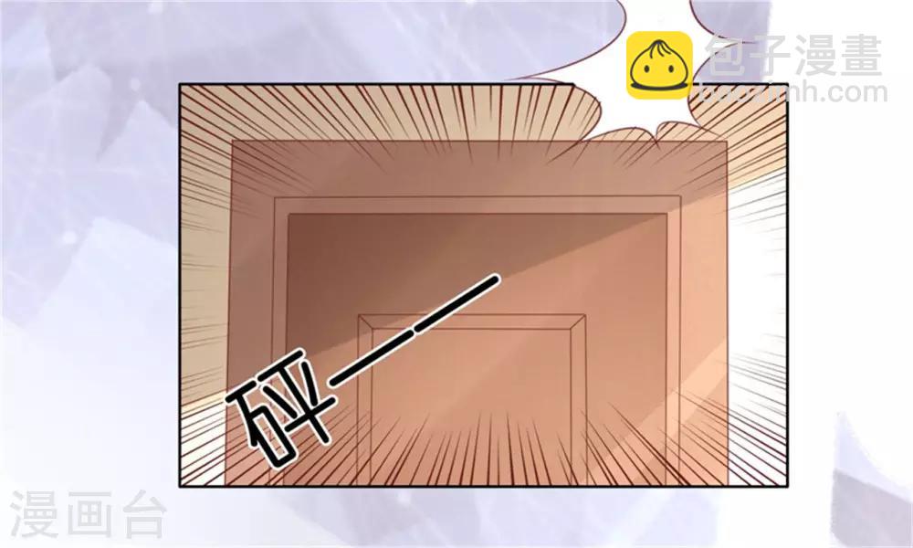 第218话 禁锢-第218话