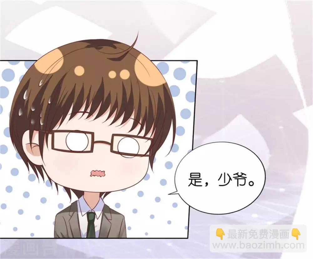 第218话 禁锢-第218话