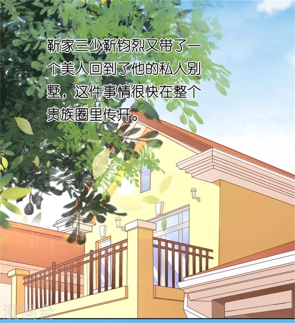 第218话 禁锢-第218话