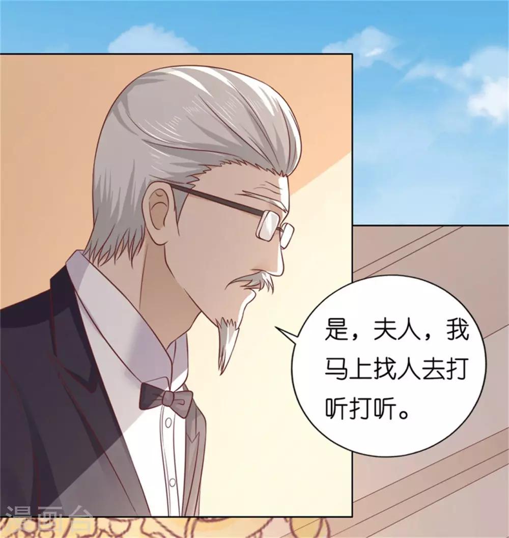 第218话 禁锢-第218话