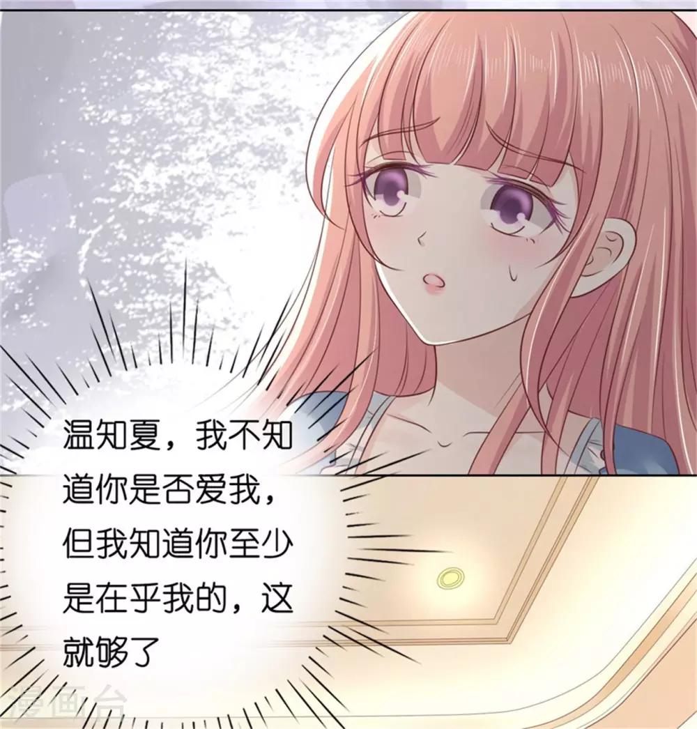 第218话 禁锢-第218话