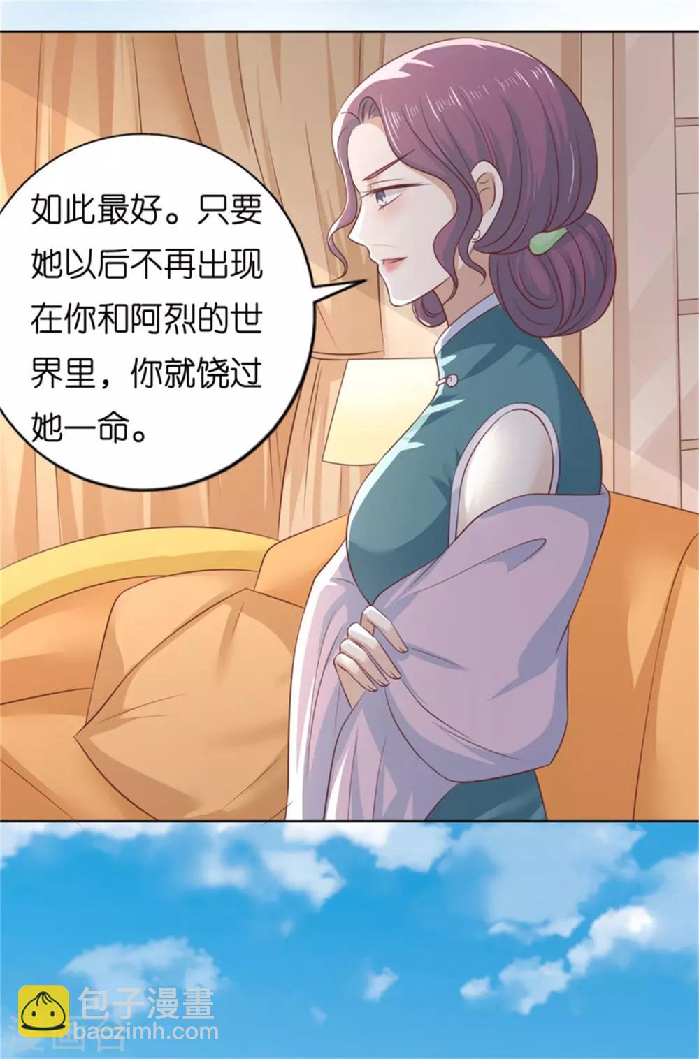 第218话 禁锢-第218话
