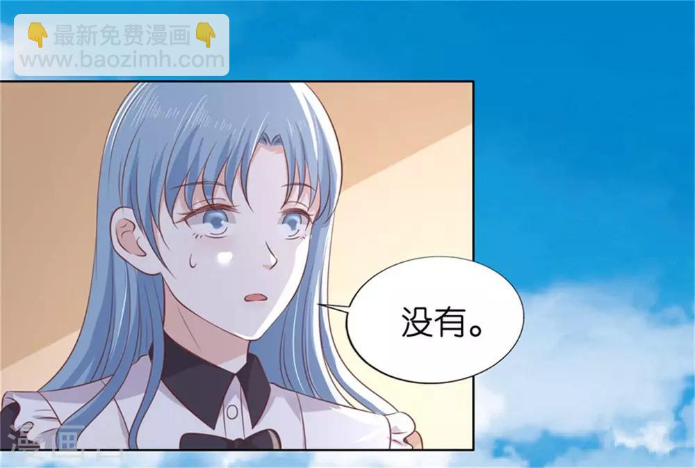 第218话 禁锢-第218话