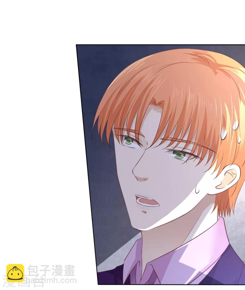 第220话 挑战底线-第220话