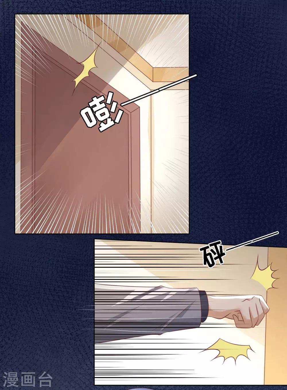 第220话 挑战底线-第220话