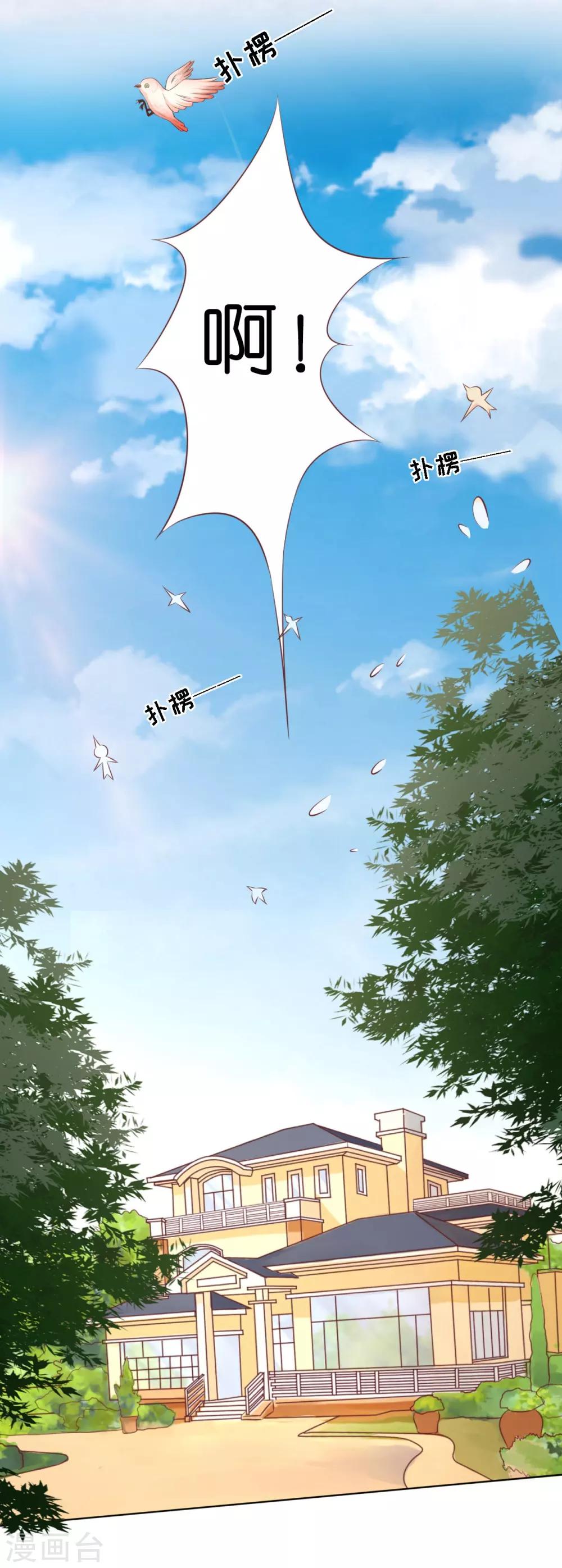 第220话 挑战底线-第220话