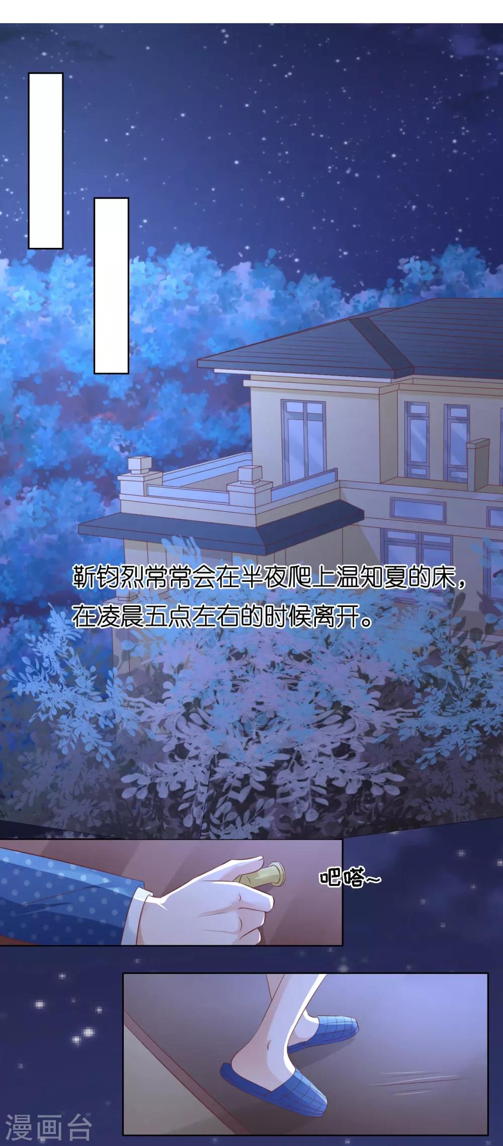 第220话 挑战底线-第220话