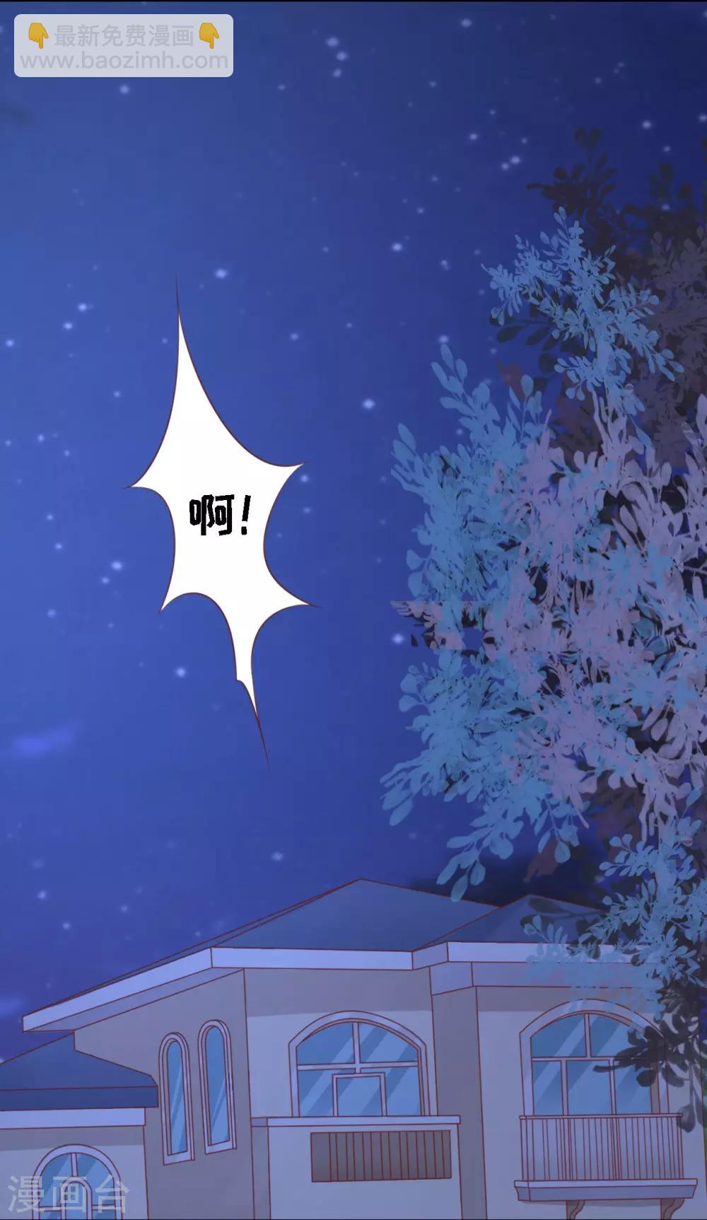第220话 挑战底线-第220话
