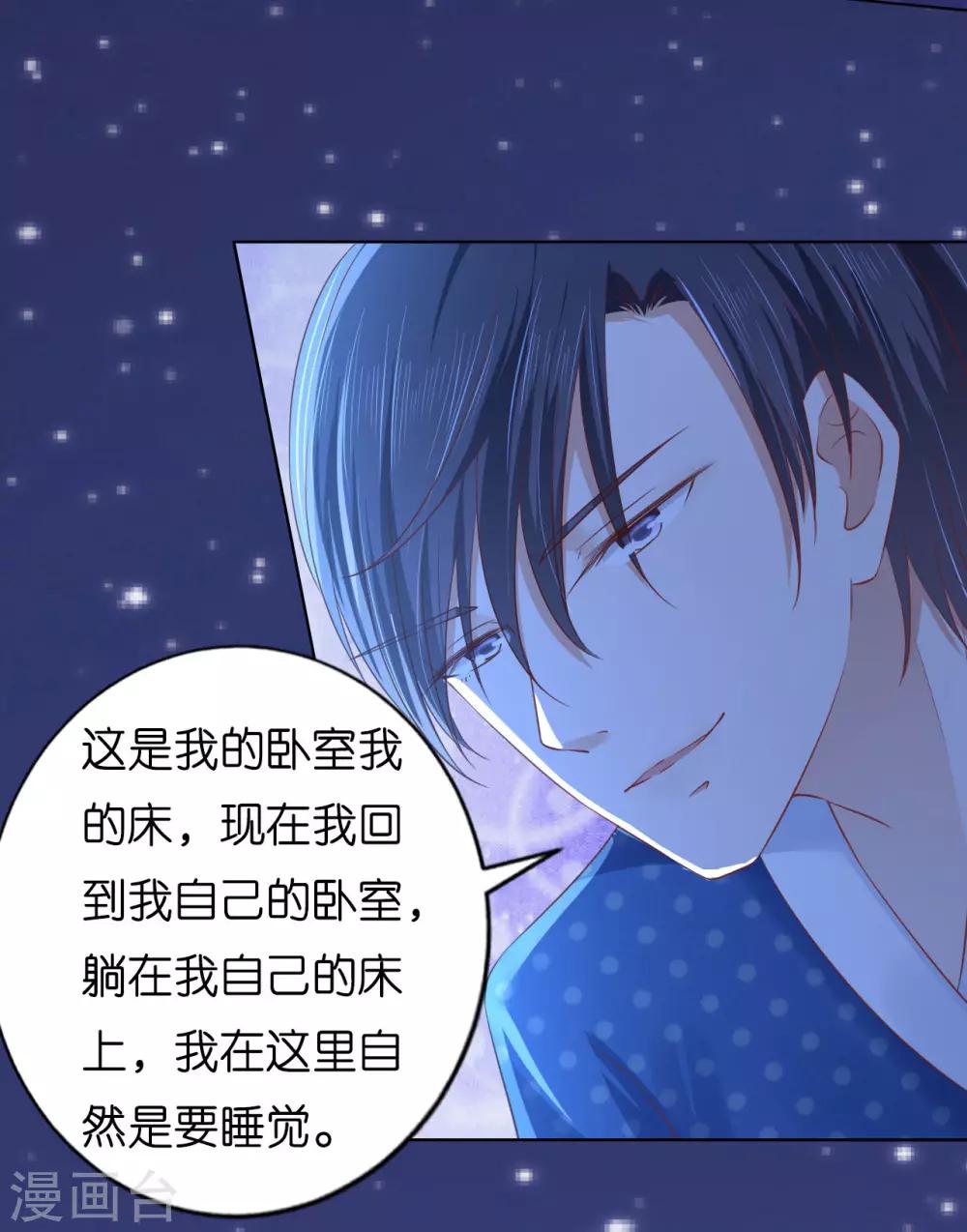 第220话 挑战底线-第220话