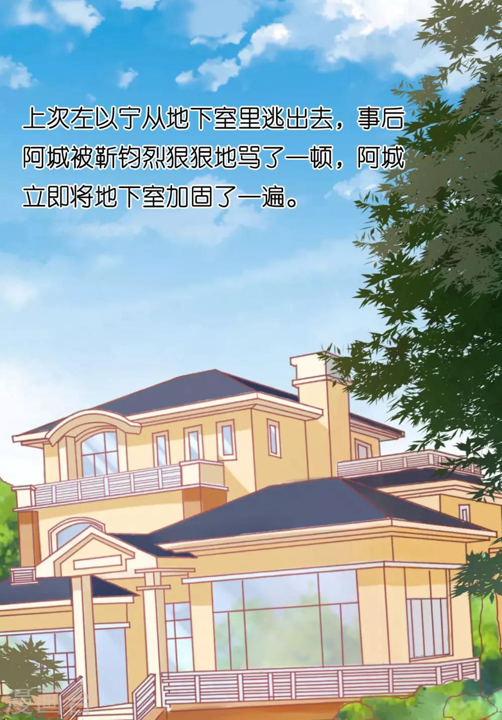 第220话 挑战底线-第220话