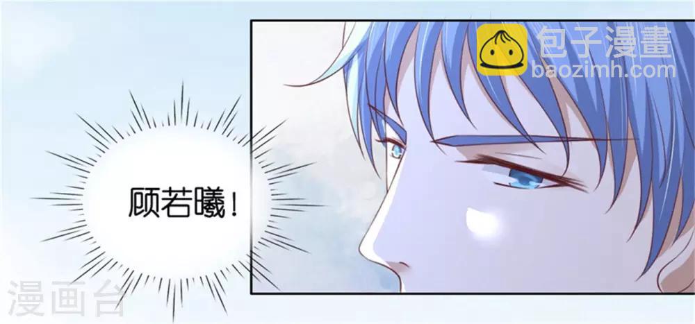 第224话 被绑架-第224话
