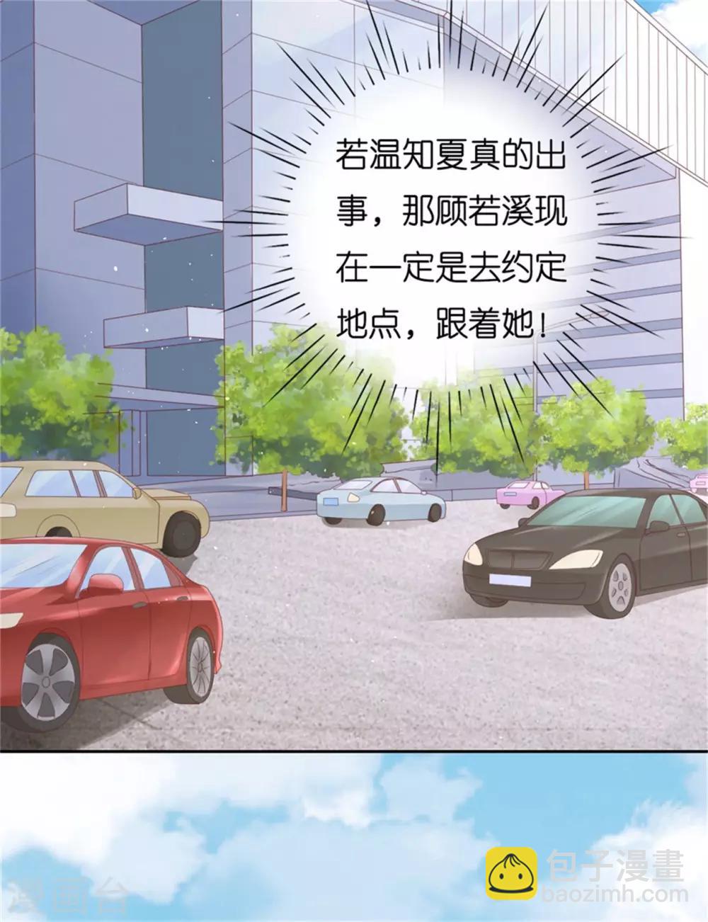 第224话 被绑架-第224话