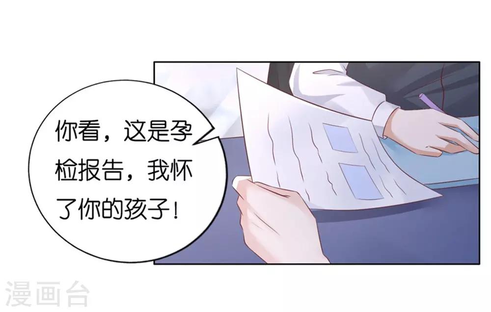 第224话 被绑架-第224话