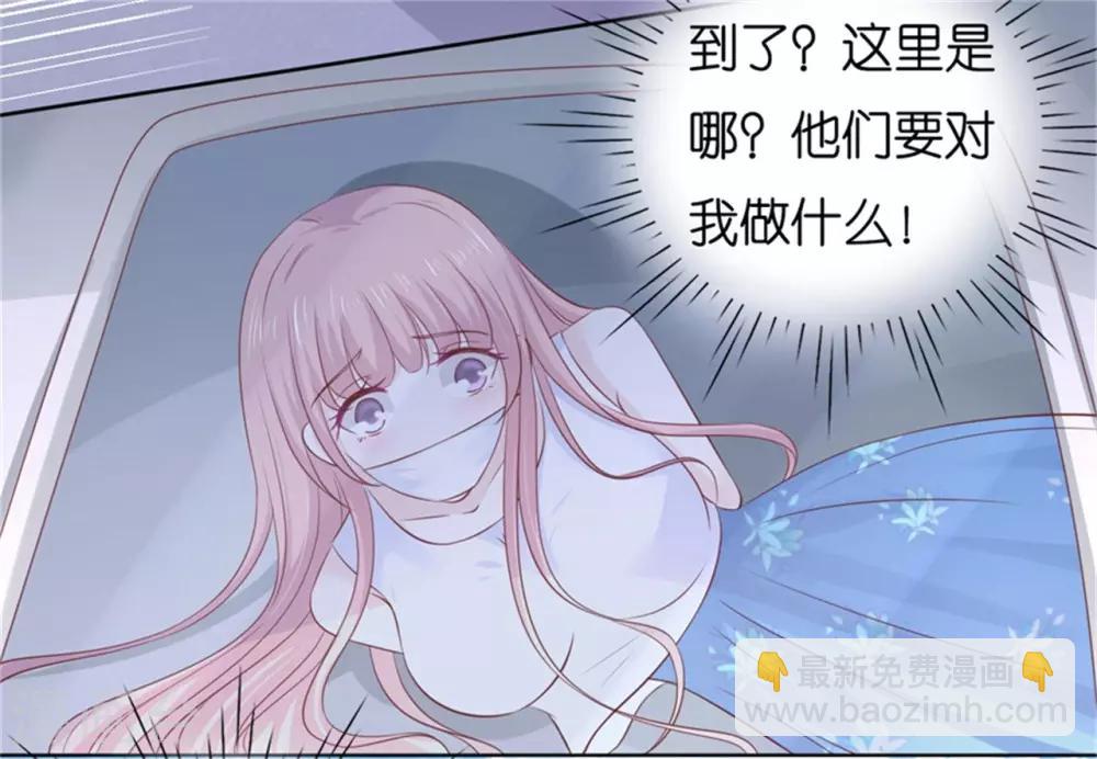 第224话 被绑架-第224话