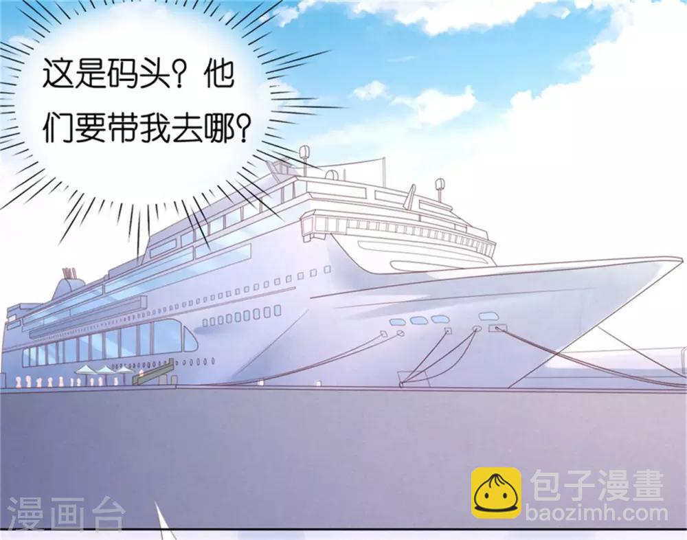 第224话 被绑架-第224话