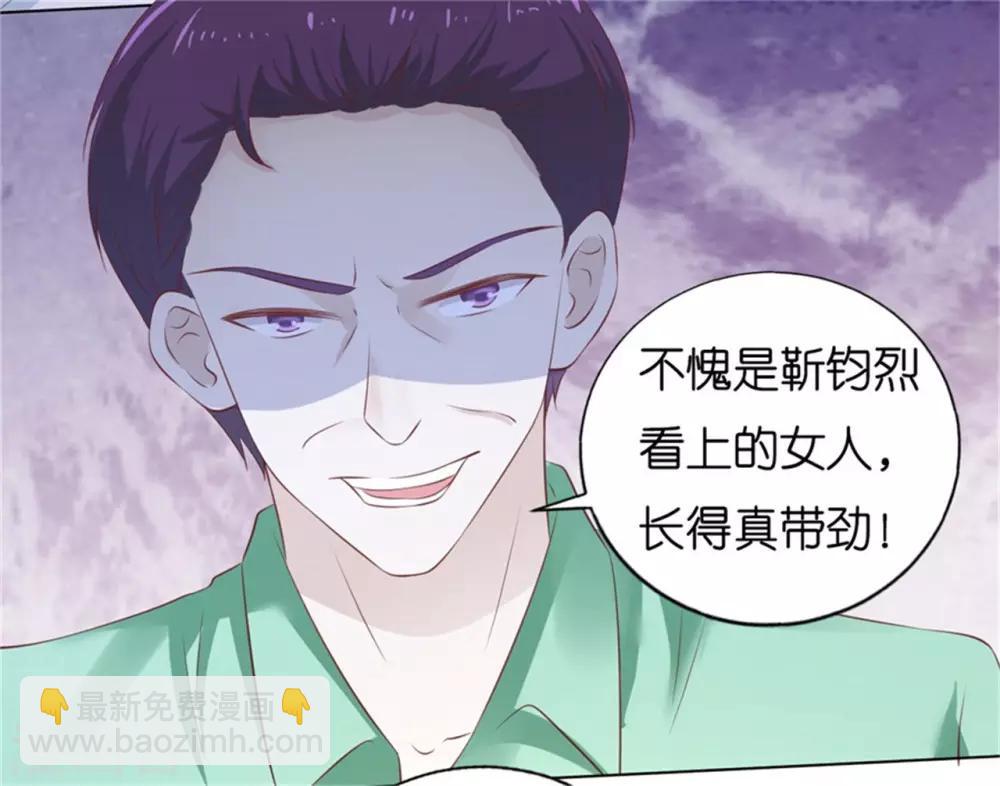 第224话 被绑架-第224话