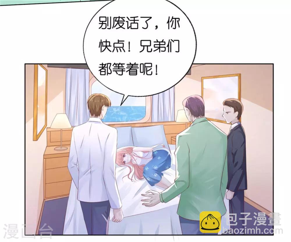第224话 被绑架-第224话