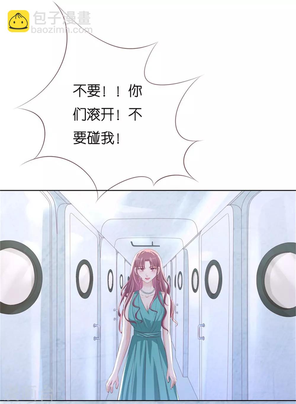 第224话 被绑架-第224话