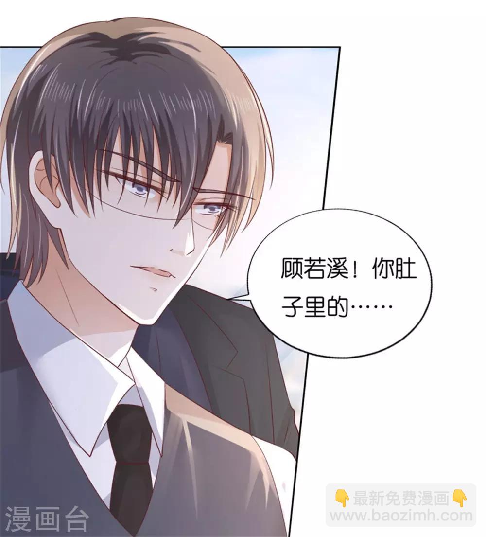 第224话 被绑架-第224话