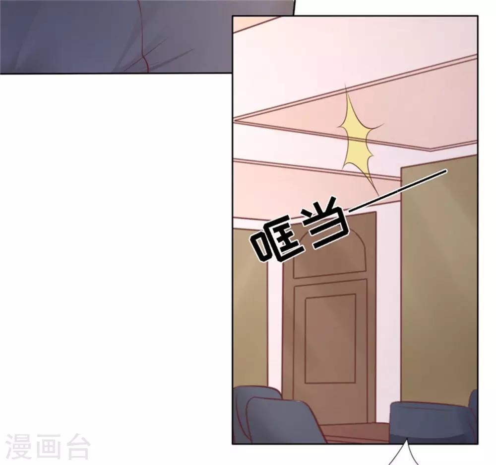 第224话 被绑架-第224话