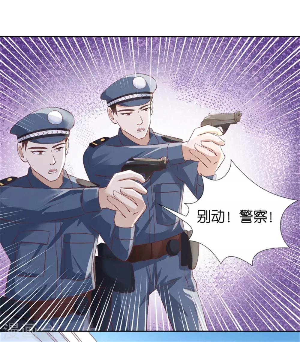 第226话 落海-第226话