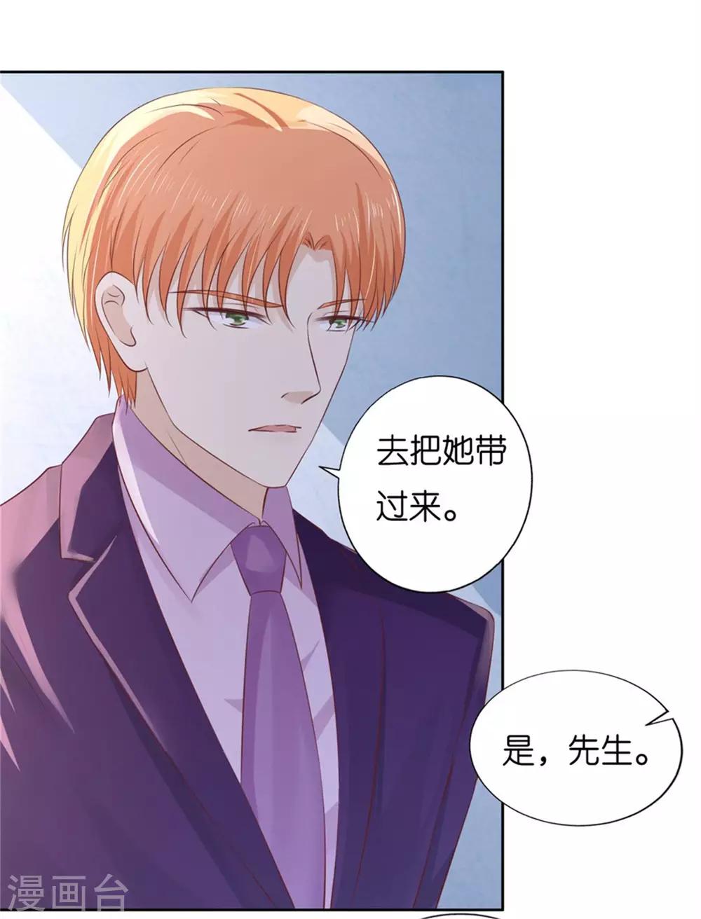 第226话 落海-第226话