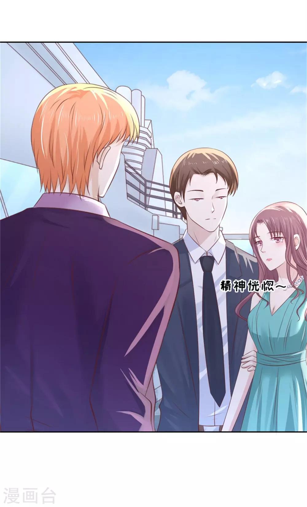 第226话 落海-第226话