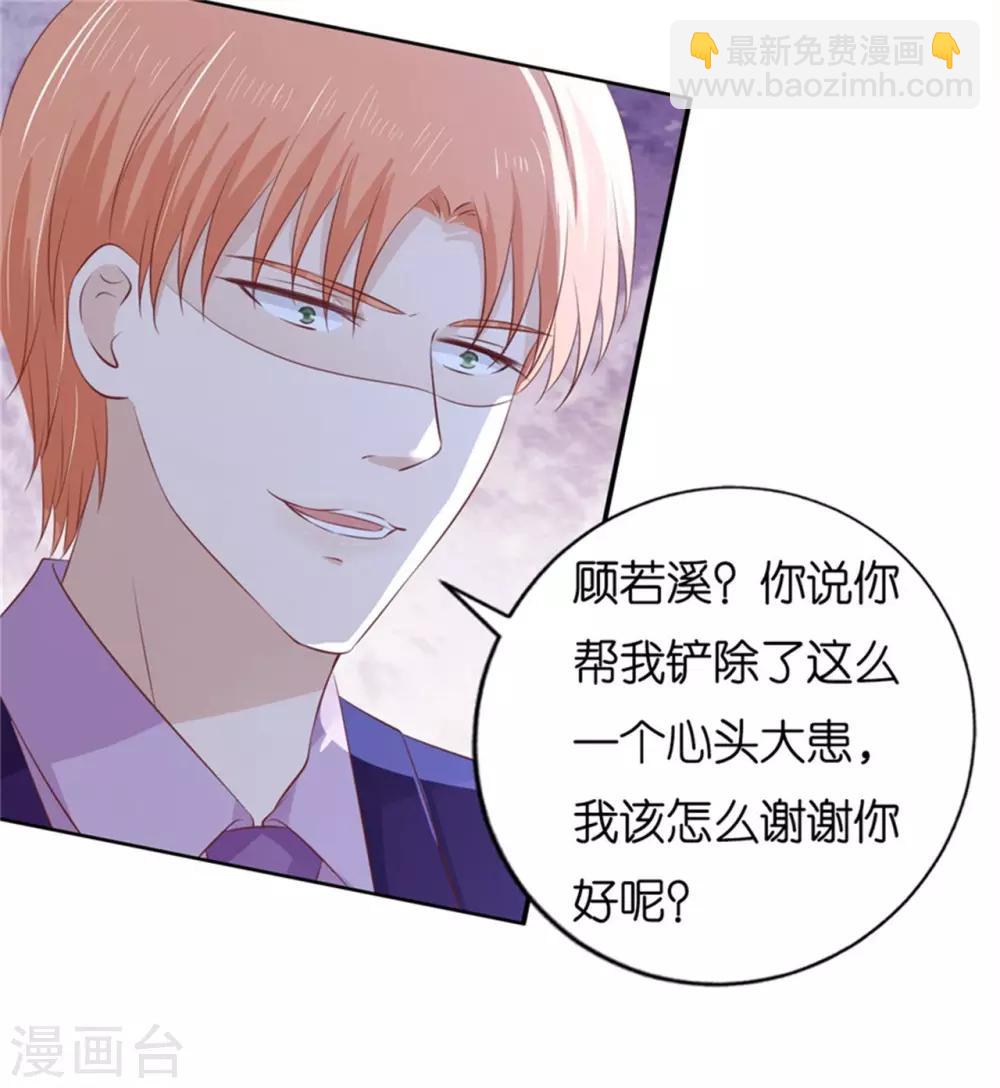 第226话 落海-第226话