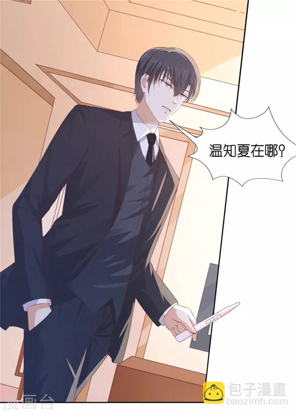第226话 落海-第226话