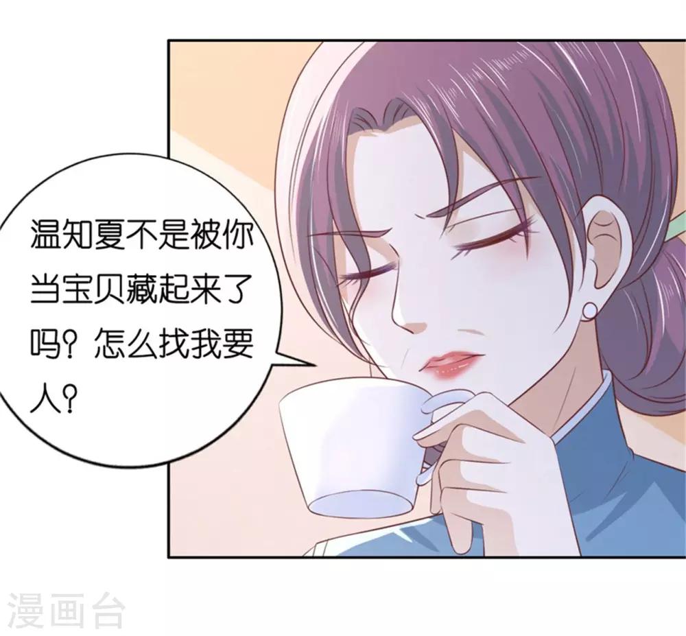 第226话 落海-第226话