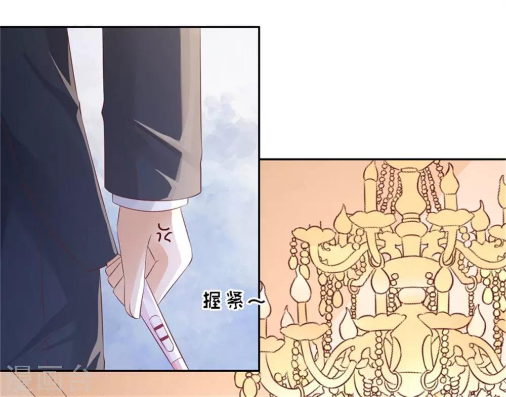 第226话 落海-第226话